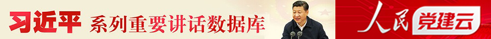 思想